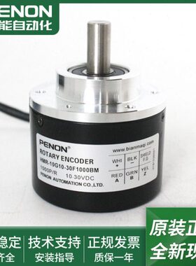 现货G130010R30M0G1-10HMF10HMFB旋转编码器-R光电-M全新0B-0100