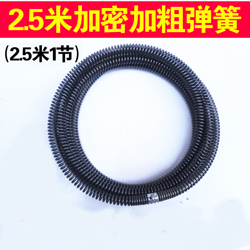 16mmb加密加粗管道疏通电动通下水道工具神器家用弹簧投堵塞专业