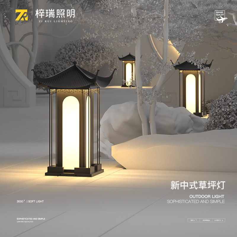新中式草坪灯户外落地灯园林景观灯防水草地灯室外灯.别墅庭院灯