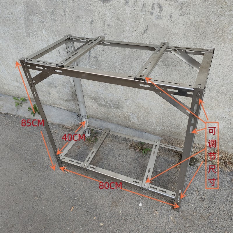 家用中央空调外机支架不锈钢空间落E地多层叠放防震定制可调托架