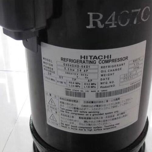 G404DHD-64A1 G404DHD-64D1 E404DH-38D2G原装全新日立空调压缩机