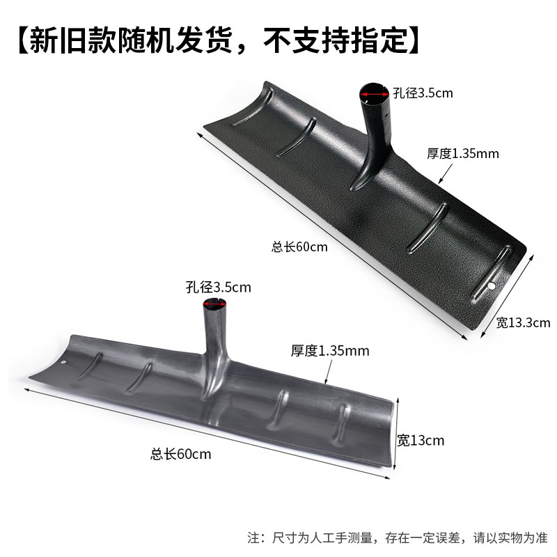 家用刮耙锰钢耙子农用刮板加厚刮粪晒F谷搂草耙户外大棚推雪铲除