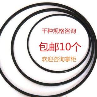 130 135 1G40 O型圈丁晴线径2.4 150 125 145 160密封圈定做 120