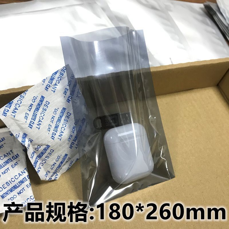 防静电平口袋电子k元器件芯片样品防静电袋屏蔽袋包装袋密封透明