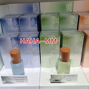 【KKV包邮】闻了了四时茶侍系列香薰香水15ml夜枕茶席围炉夕谈
