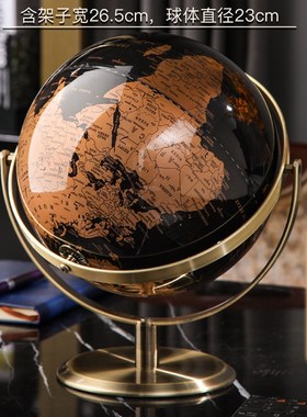 轻奢地球仪摆件客厅装饰品现代办公室桌面摆设高档V工艺品商务礼