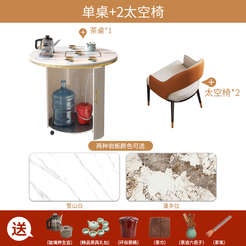 阳台茶桌家用小茶台现代简约岩板泡茶桌椅组N合客厅移动茶台小茶