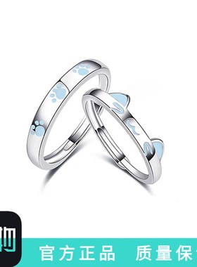S925银猫狗日记情侣戒指轻奢气质F百搭高级感情侣对戒送毕业礼物
