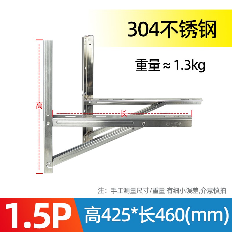 304不锈钢空调外机支架2P3匹5P加厚不K锈钢空调吊装架子 空调地架