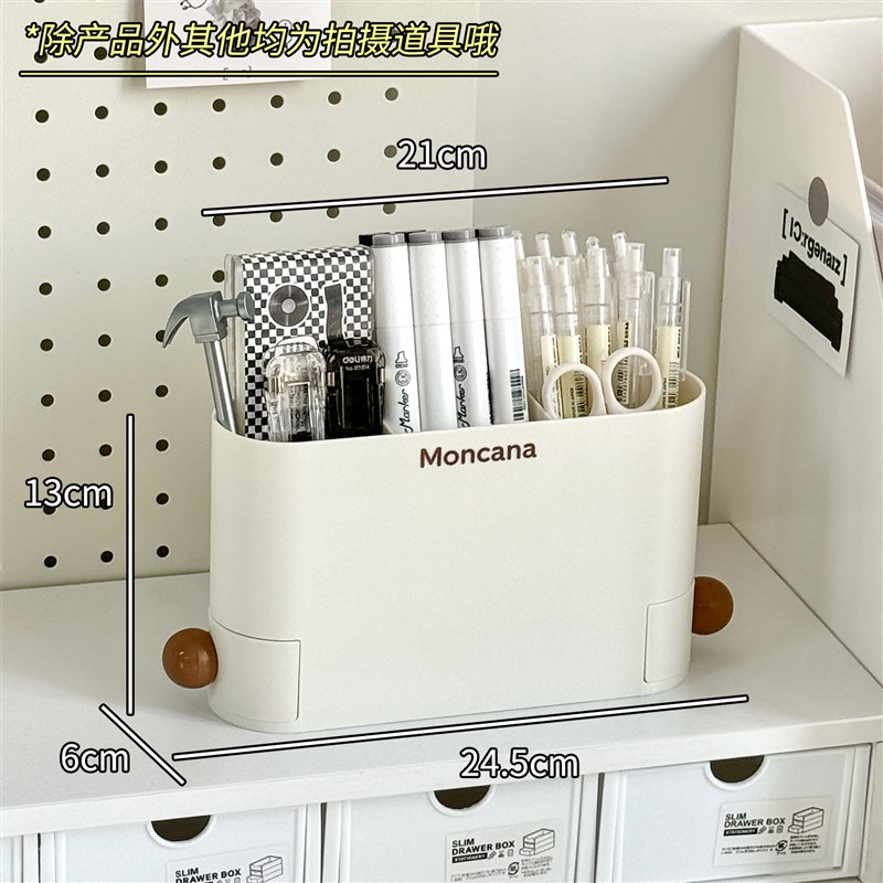 桌面笔筒收纳盒办公桌创意分格文具整H理盒宿舍书桌抽屉笔盒置物
