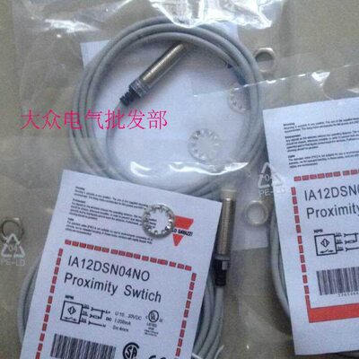 佳乐IA08BLN25NOM5 IA08BLN25NOM1 IA12ASNO4N0MI/IA12ASN04NOM1
