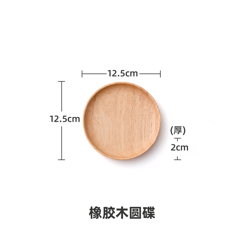 日式桌面迷你木质首饰收纳盒玄关钥E匙杂物整理置物盘实木小盘子
