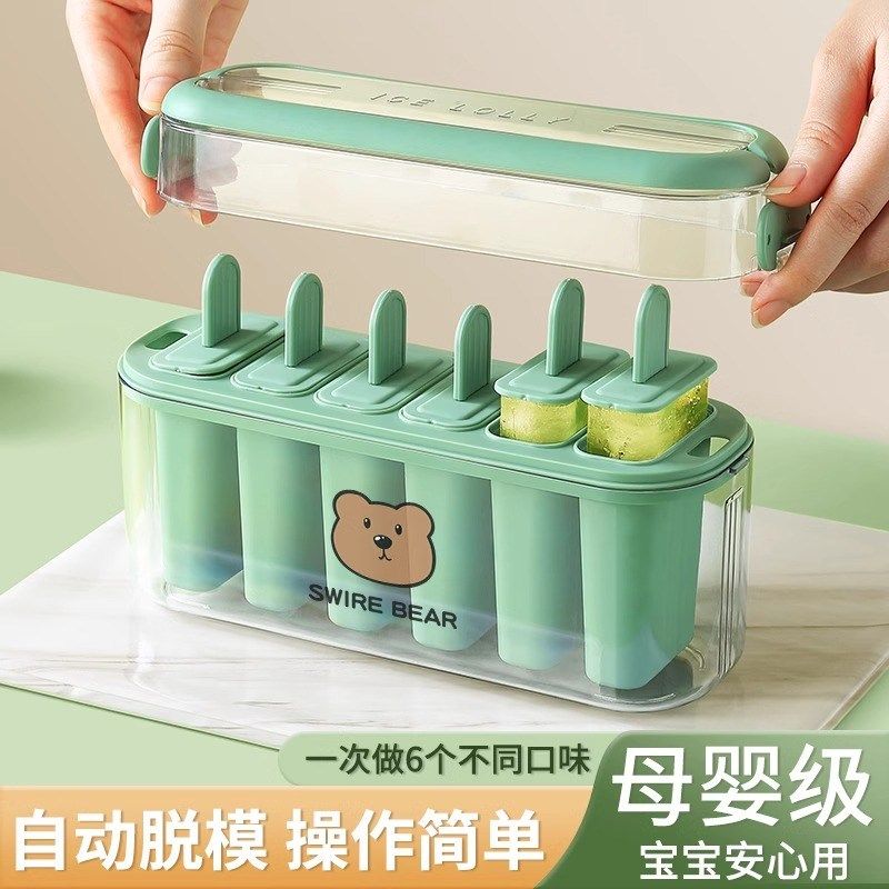 雪糕模具家用自制做冰淇淋冻冰块B冰棍磨具冰激凌专用大号冻冰棒