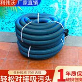 2浮排米15米 管游泳池双层污自软管水管加厚寸吸污机30污管吸AB