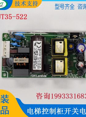 CUT/M   120WS1205VC22开关电源控制柜0IT电梯0S10W0M-CS25-35-IT