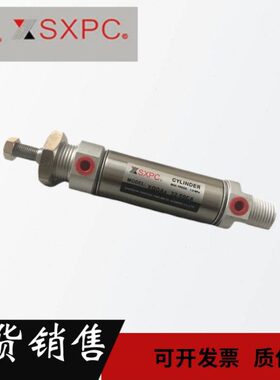 X-新Q-10益PC5--07550上海25-2027X225-20GA50CA-X-S-12250 -气缸