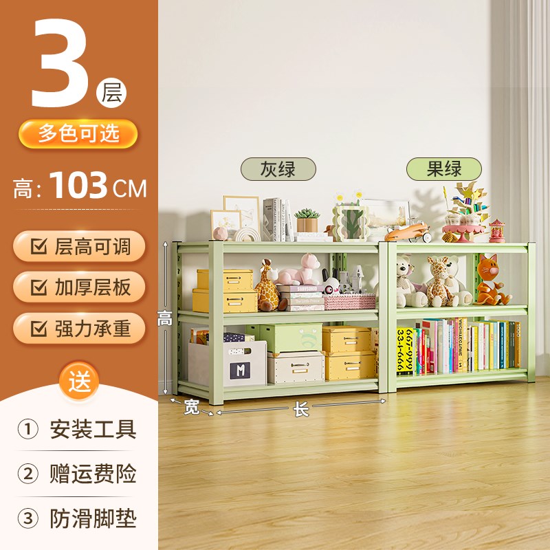 家用货架置物架落地多层储藏间阳台杂物快递收纳架钢X制超市展示