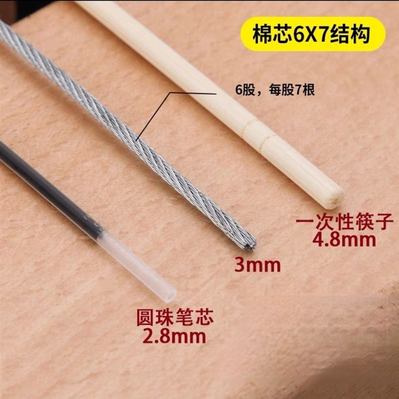 捆绑钢丝绳 缆风绳 生命线t 安全绳 斜拉绳 牵引绳 镀锌超软钢丝