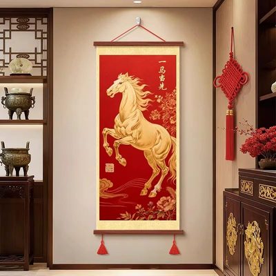 2026中式风马到成功装饰画