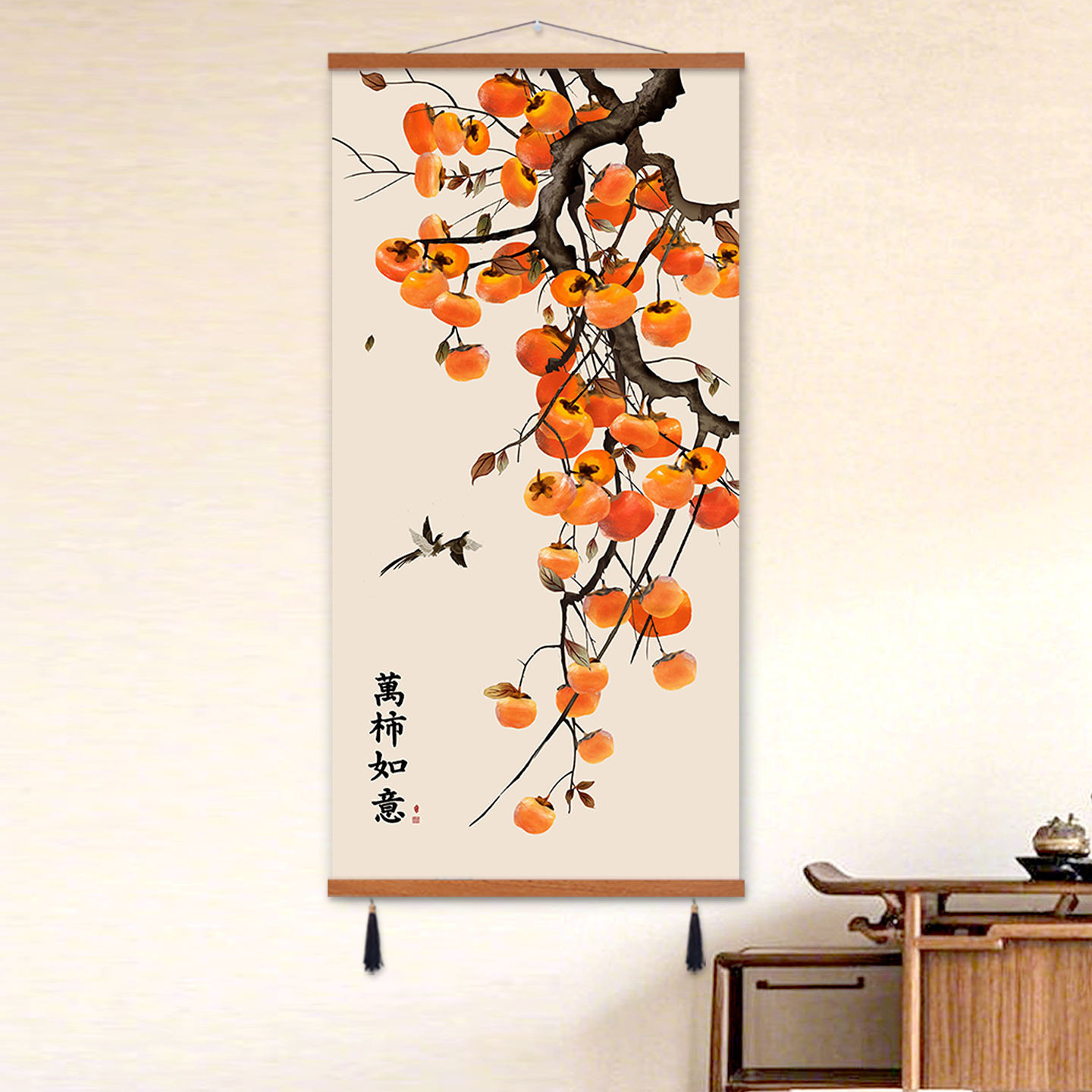 柿柿如意新中式简约客厅卧室装饰画玄关免打孔墙壁遮挡布艺挂画