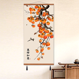 柿柿如意新中式简约客厅卧室装饰画玄关免打孔墙壁遮挡布艺挂画