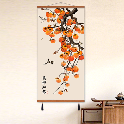 柿柿如意新中式简约客厅卧室装饰画玄关免打孔墙壁遮挡布艺挂画