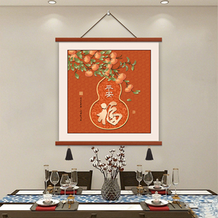 葫芦玄关装饰画中国红五福临门餐厅挂画方形寓意好新中式喜庆壁画