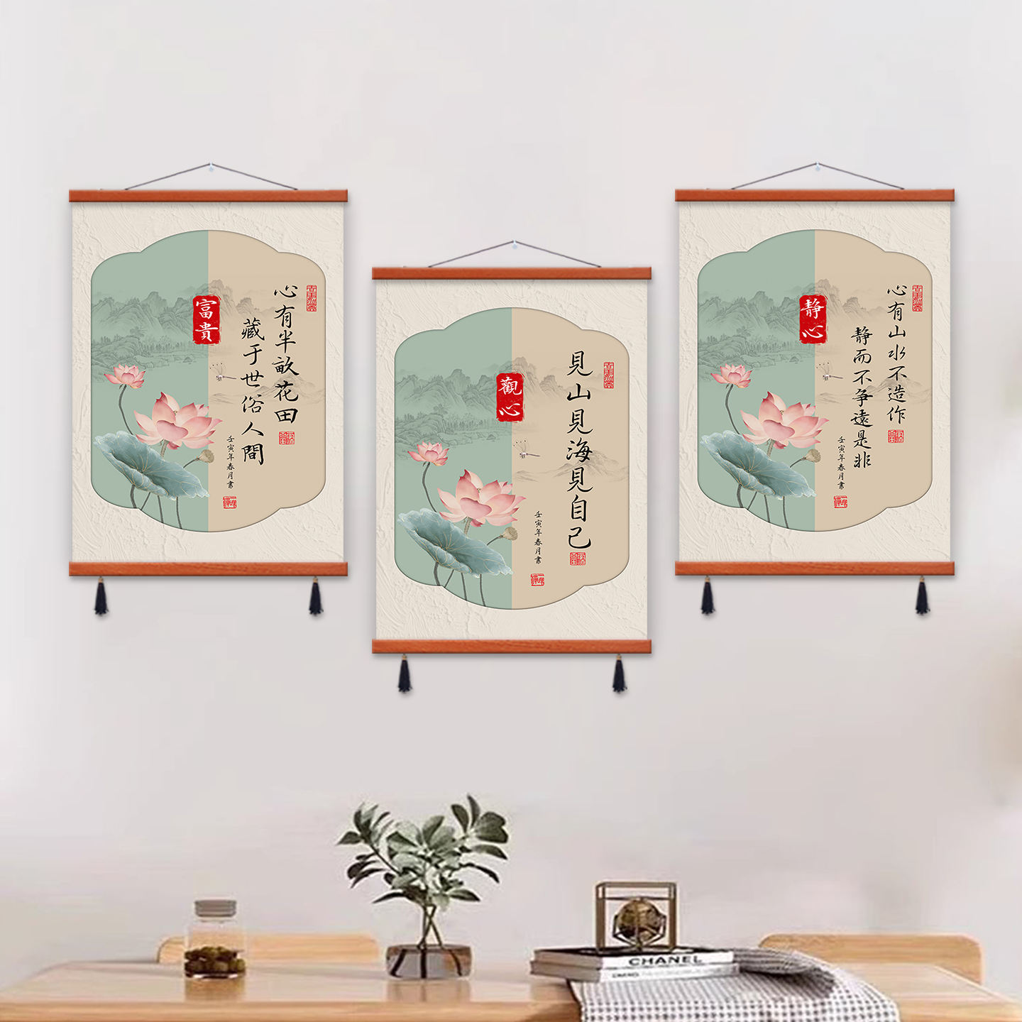 新中式书法客厅装饰画字画玄关过道书房挂画茶室办公室背景墙壁画