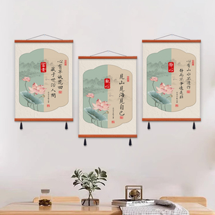 新中式书法客厅装饰画字画玄关过道书房挂画茶室办公室背景墙壁画