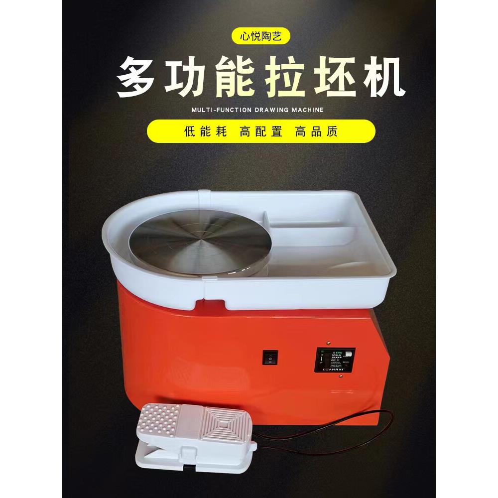 儿童陶艺拉坯机拉胚机淘吧拉坯机迷你拉坯机家用拉胚机迷你陶艺机
