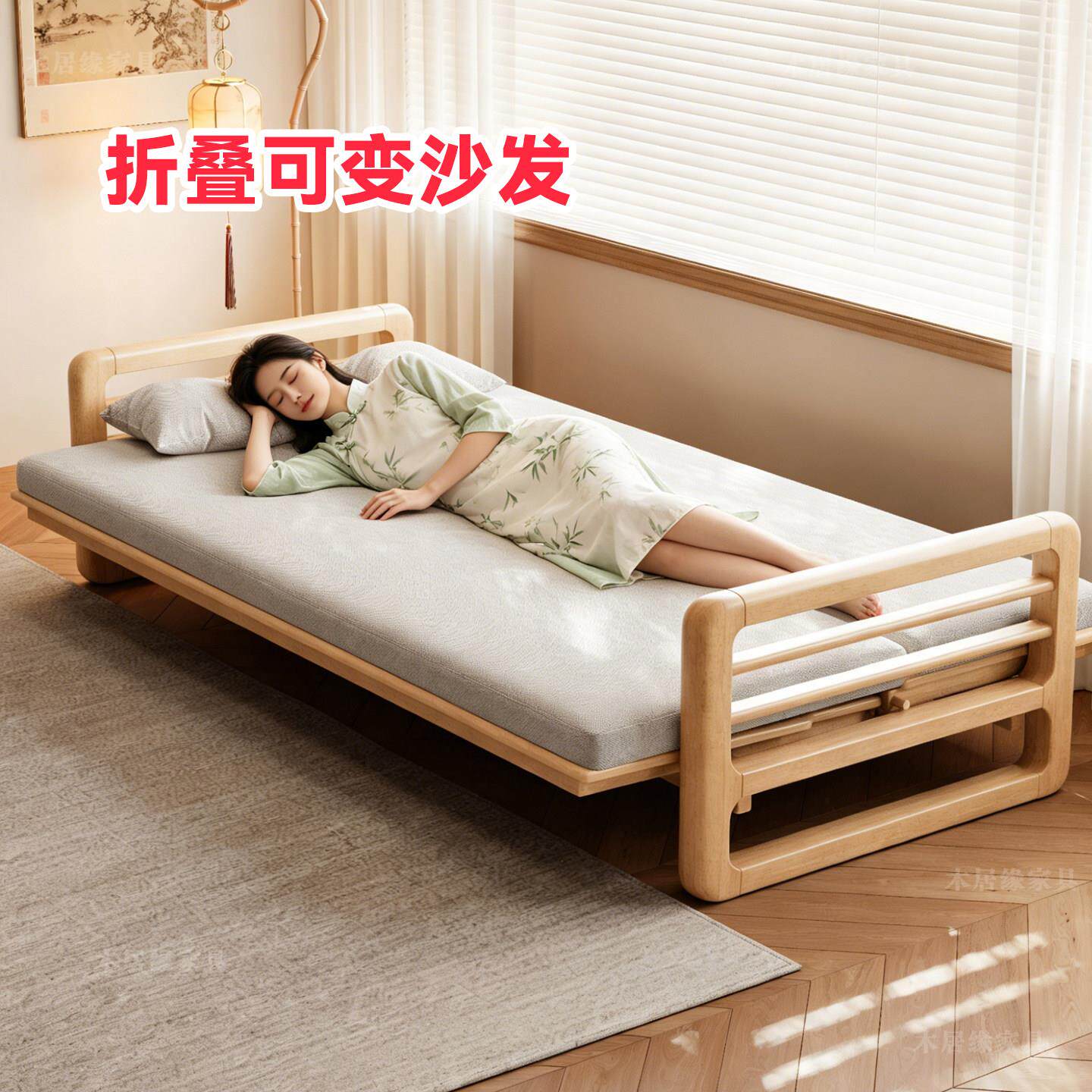 宋氏美学实木沙发床折叠两用客厅小户型伸缩床可以长期睡的沙发床