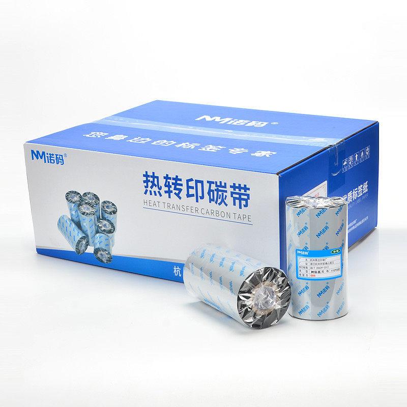 诺玛整箱蜡基混合基碳带卷110X300m打印机标签纸全树脂热转印色带