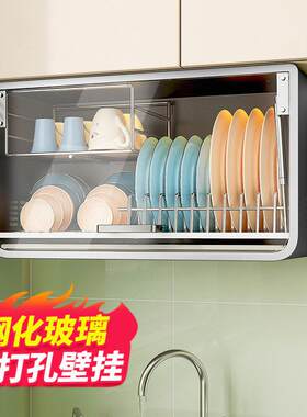 壁挂式碗柜厨房挂壁碗架置物架碗碟收纳架碗盘沥水架放碗筷收纳盒