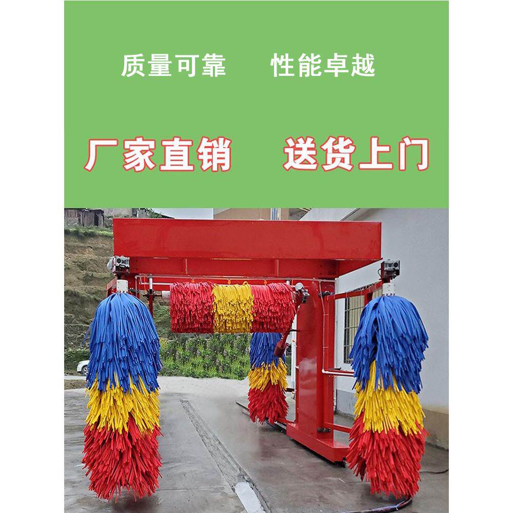 全自动洗车机商用大型洗车设备一体机龙门往覆式洗车房智能带风干