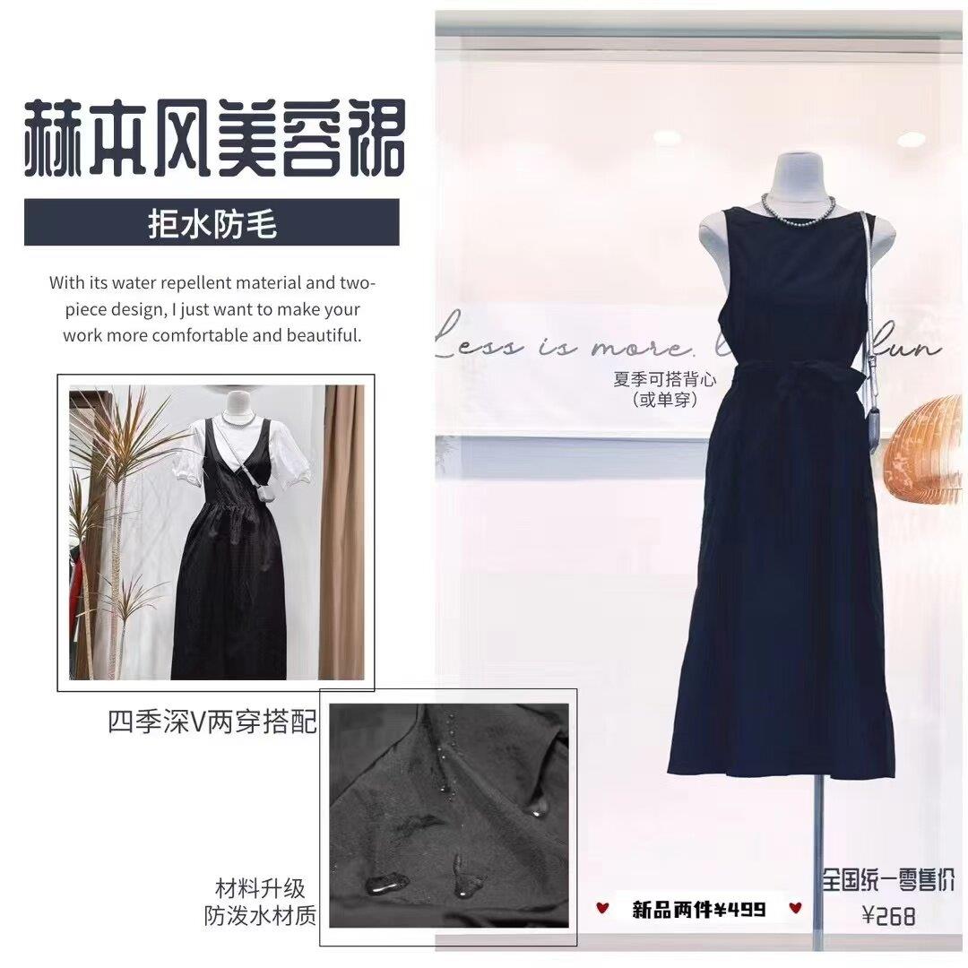 慕名赫本风宠物美容师工作服不粘毛美甲店咖啡店围裙美容服美容袍