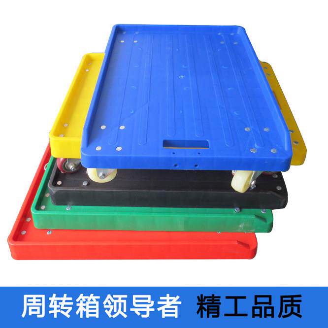 塑料小手推车乌龟车 四轮平板车拉货静音工业周转车工厂推车台车