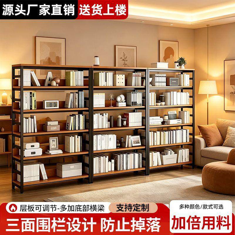 书架落地置物架多层收纳层架钢木物品收纳层架展示架定制货架加厚