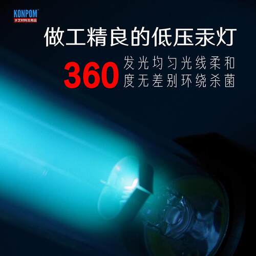 鱼缸UV杀菌灯紫外线鱼池净水除藻潜水灭菌灯水族消毒灯鱼缸杀菌灯