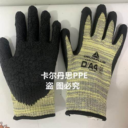 代尔塔防割手套202015D级乳胶涂层防切割手套耐高温250度工业手套