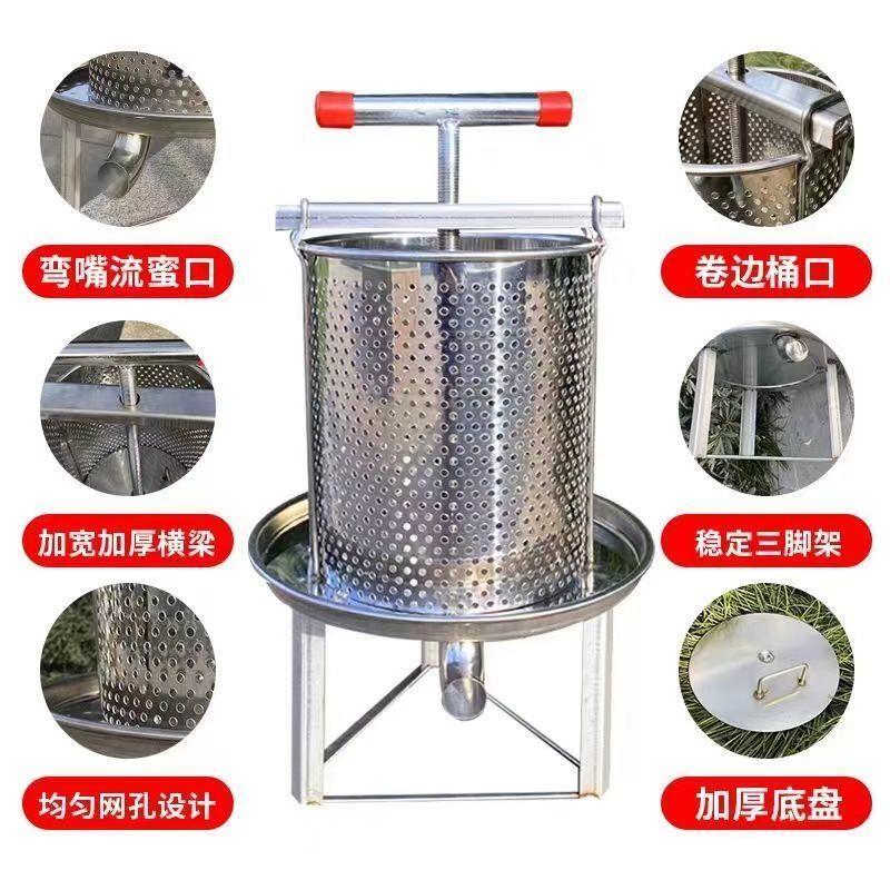 榨蜜机压榨机不锈钢压蜜机小型家用榨中蜂蜜榨汁压糖蜂蜜机榨蜡机
