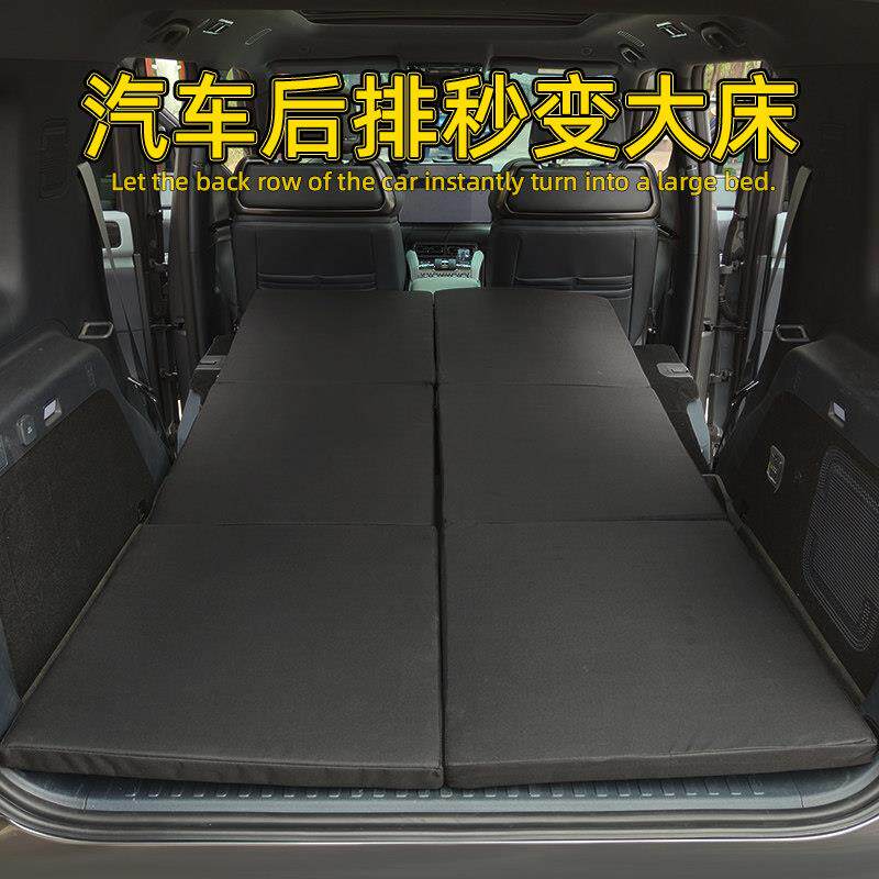 汽车床垫SUV后排后备箱单双人折叠车载旅行床免充气平躺加厚睡垫