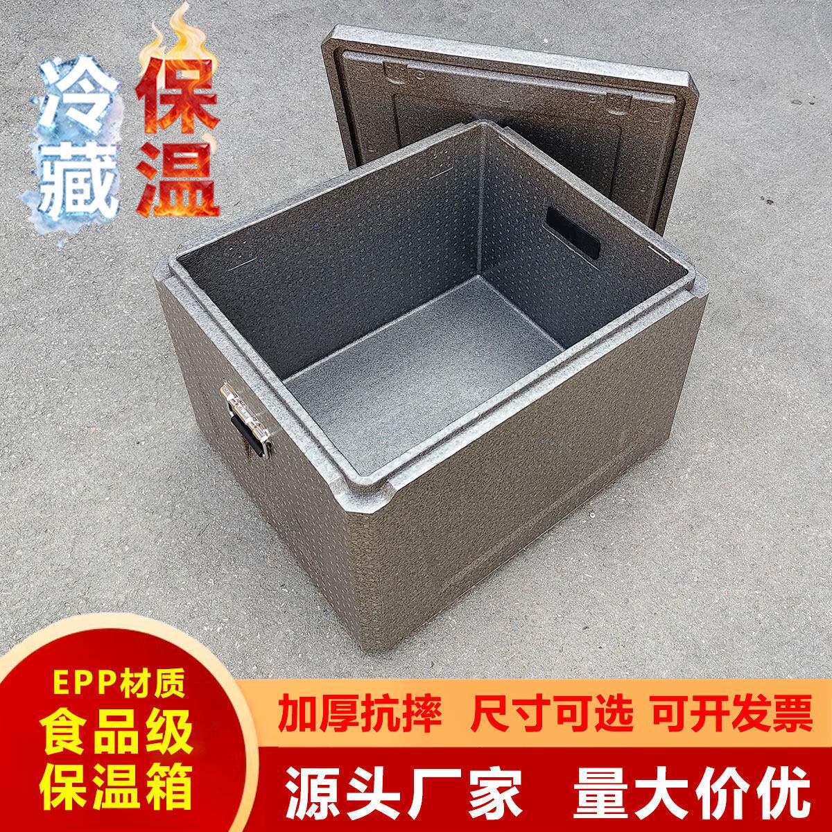 加厚EPP泡沫保温箱食堂送餐食品配送外卖箱冷热两用商用摆摊冷藏