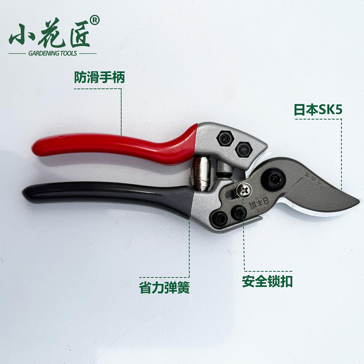 台湾进口小花匠G818修枝剪果树剪大力剪园林工具剪枝剪手剪省力剪