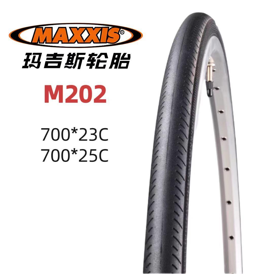 MAXXIS玛吉斯M202公路车死飞车外胎 700*23C/25C/28C轮胎 非折叠