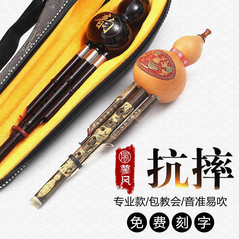 民族葫芦丝乐器C调降B调小学生专用中学生初学专业紫竹胡芦丝儿童