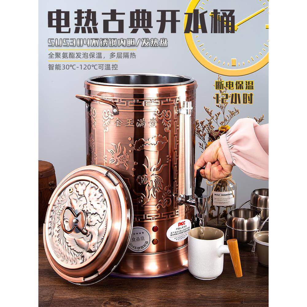 商用纯304不锈钢电加热双层保温开水桶奶茶烧水凉茶桶节能恒温桶