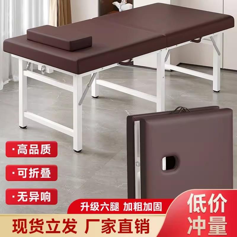 折叠美容床手提可携式理疗收拉床推拿移动理疗床正骨加固家用带洞