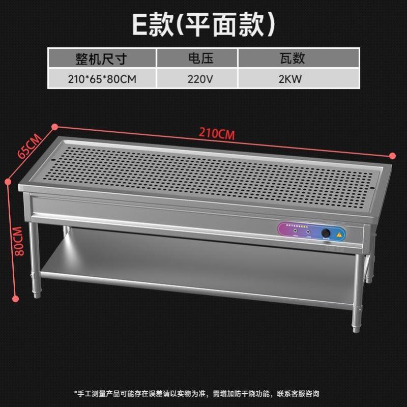 快餐蒸菜台保温台商用保温售饭台汤池不锈钢台式热菜打菜台小型