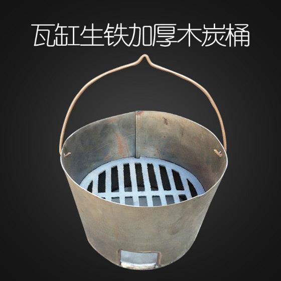瓦缸商用配件木炭桶养碳烤炉炉芯火盆烤炉烧烤炭炉家用取暖煨汤