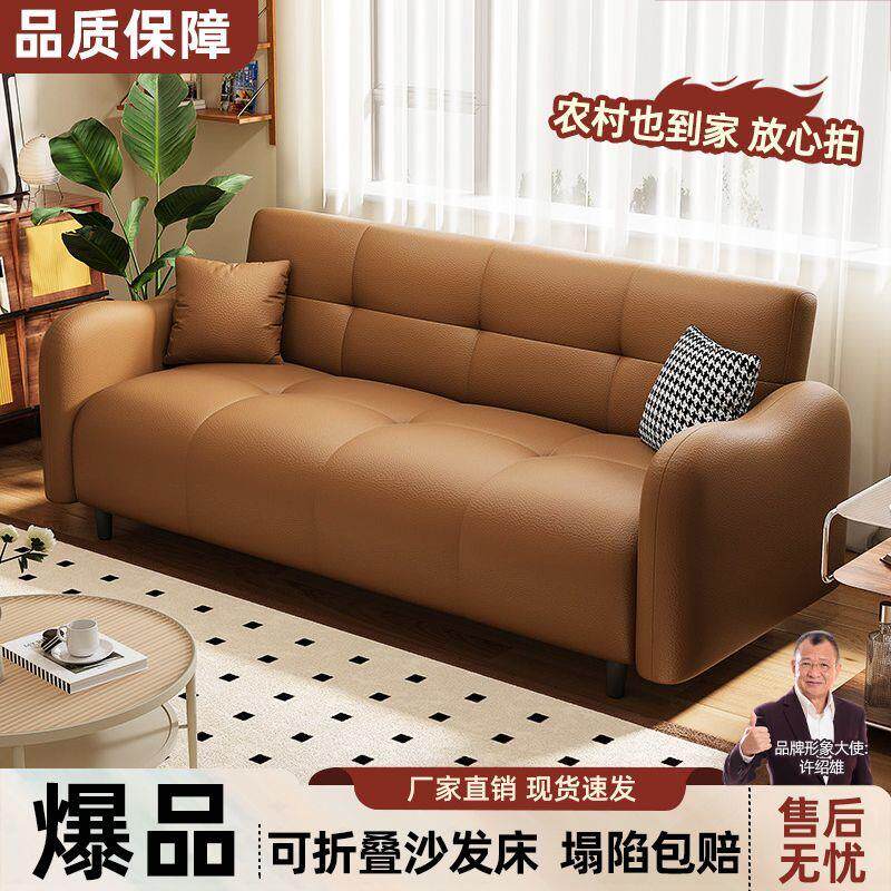 小户型2026新款猫抓皮客厅多功能可折叠现代简约两用出租屋沙发床
